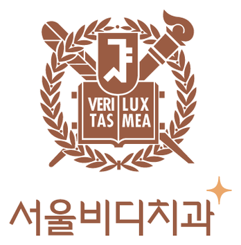 서울비디치과